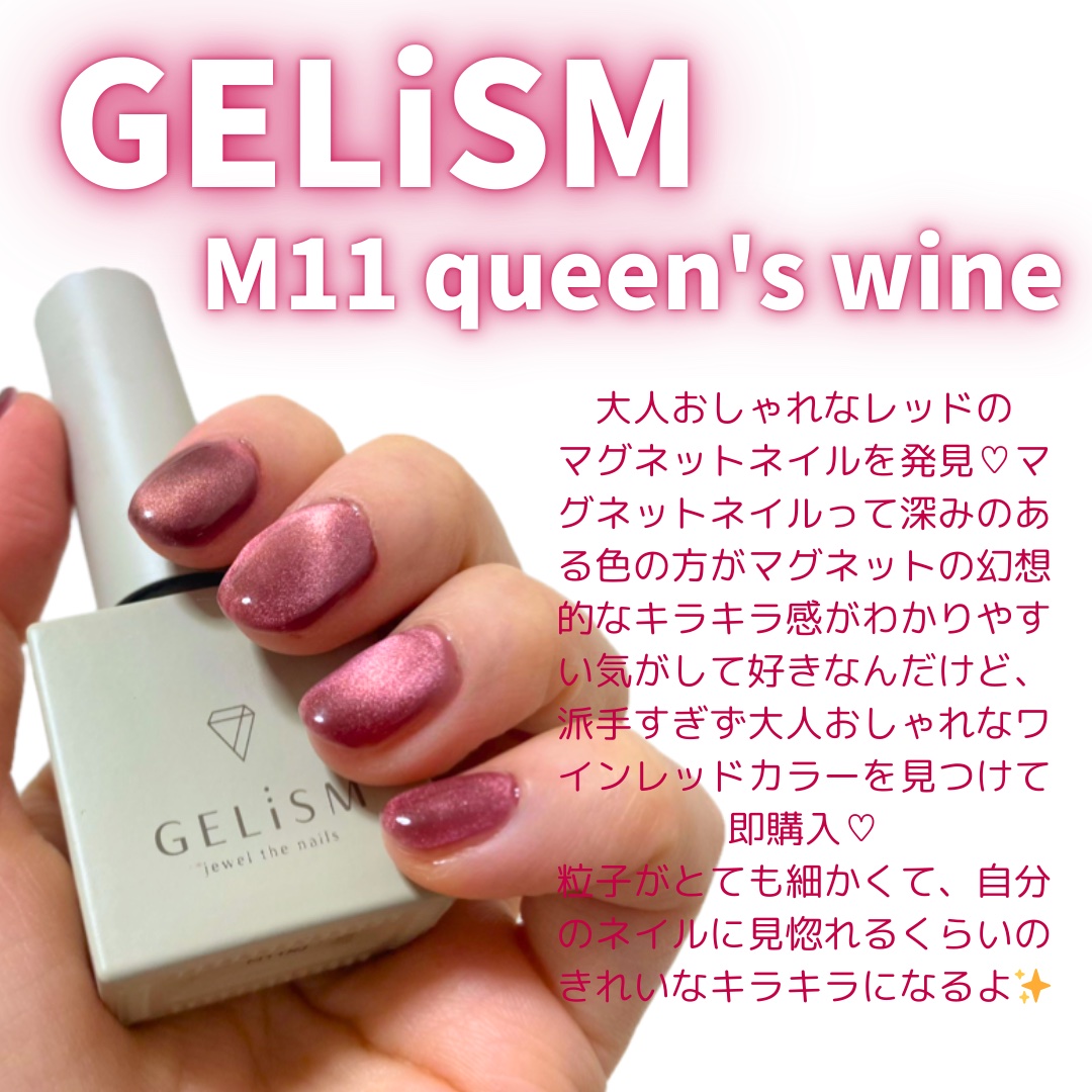 GELiSM (ジェリズム)/D-UP/ジェルネイルを使ったクチコミ（2枚目）