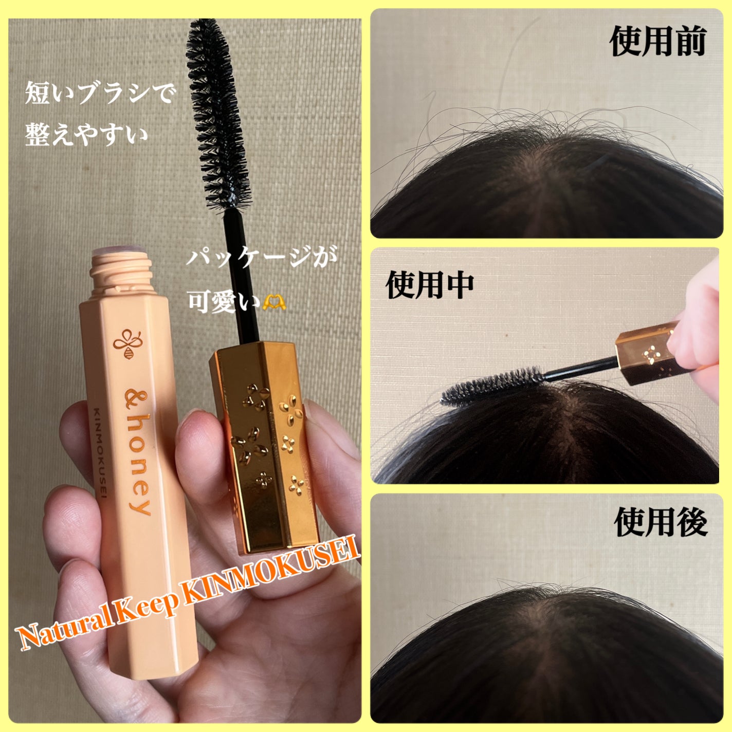 アンドハニー キンモクセイ マトメイク スティック4.0/&honey/ヘアジェルを使ったクチコミ(2枚目)