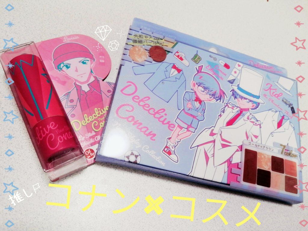 Mari Suzuki on LIPS 「【DetectiveConan×コスメ】こんにちは✨今日はマツ..」(1枚目)