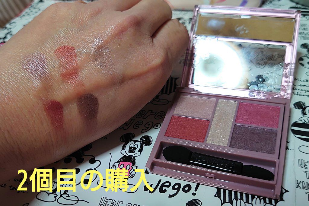 パーフェクトスタイリストアイズ/キャンメイク/アイシャドウパレットを使ったクチコミ（2枚目）