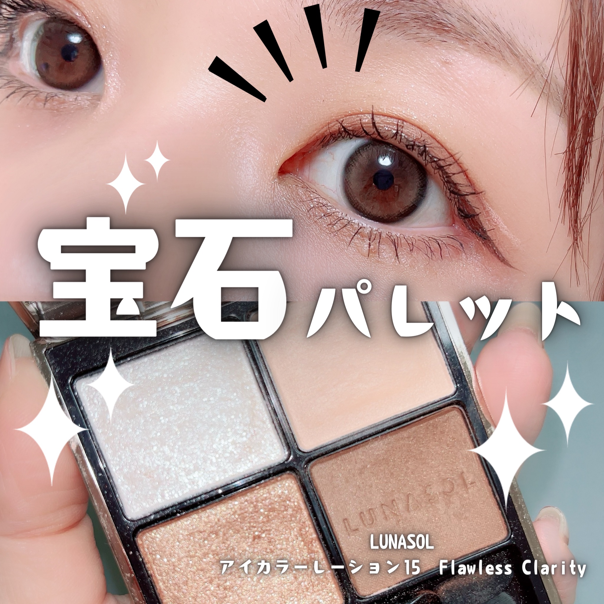 マリナシリーズ	/LENSSIS/カラーコンタクトレンズを使ったクチコミ（1枚目）