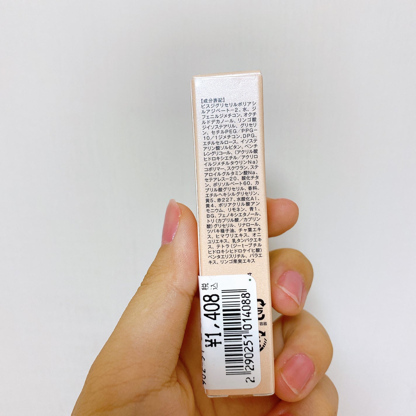 ニュアンスラップティント/Fujiko/リップティントを使ったクチコミ(4枚目)