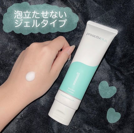 プロアクティブ プラス マイルドミルク クレンザー/プロアクティブ/ミルククレンジングを使ったクチコミ(1枚目)
