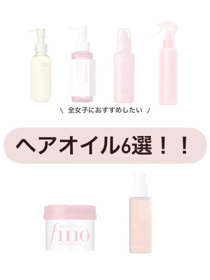 エッセンスインヘアミルク/オルビス/ヘアミルクを使ったクチコミ(1枚目)