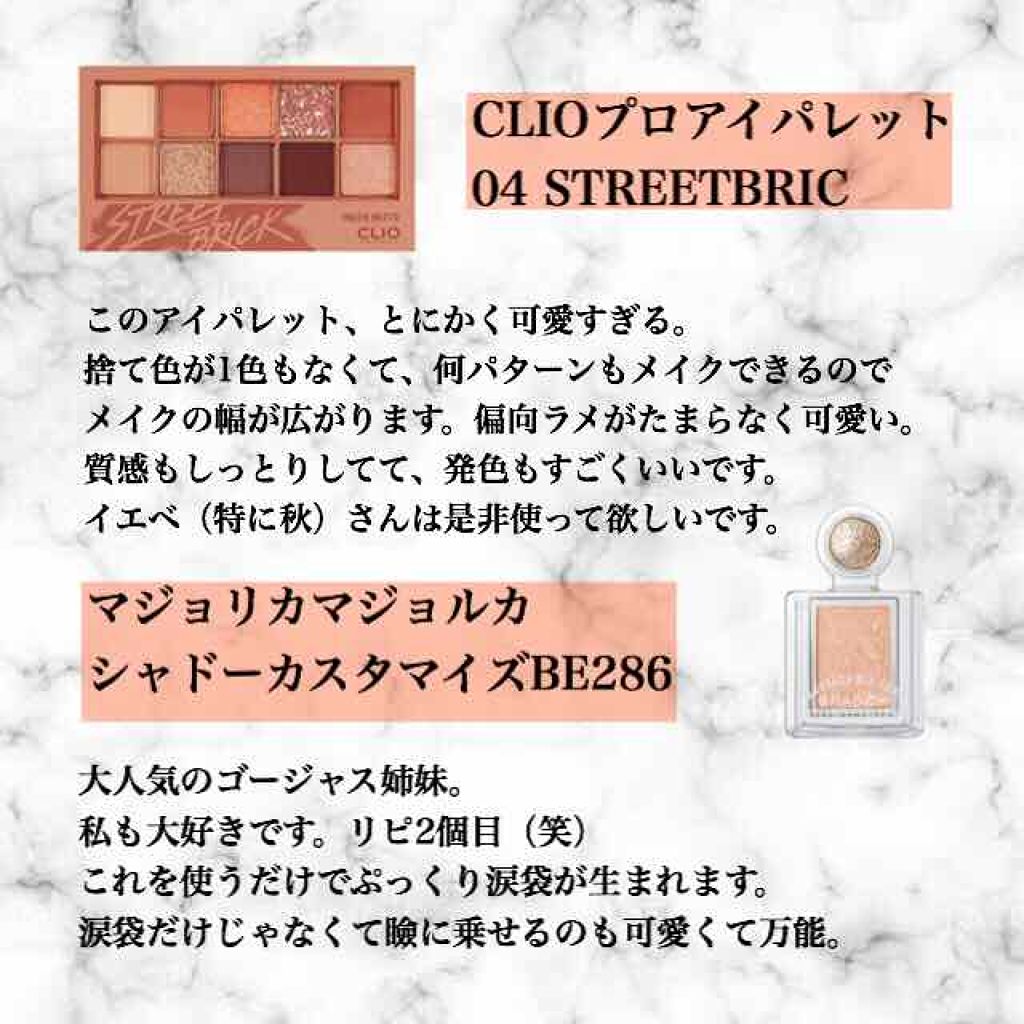 mell . on LIPS 「#LIPSベストコスメ2019こんにちは!また久しぶりの投稿で..」(2枚目)