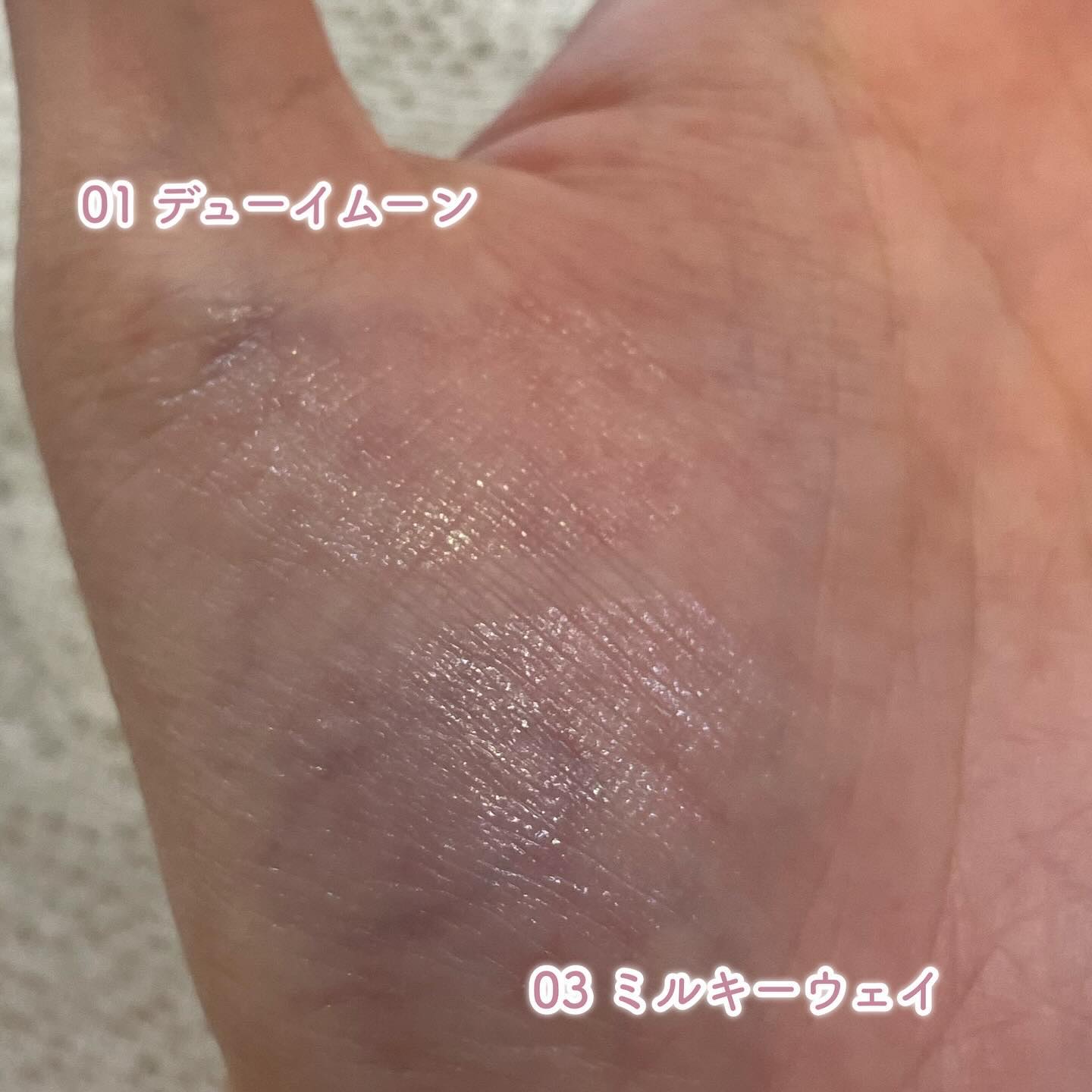 スターリーナイト グロウスティック 03 ミルキーウェイ/dasique/スティックハイライトを使ったクチコミ（2枚目）