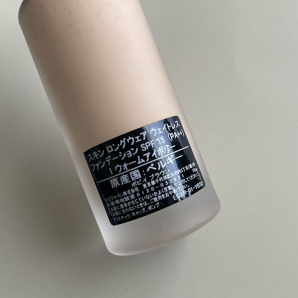 BOBBI BROWN スキン ロングウェア ウェイトレス ファンデーション SPF 15 (PA++)のクチコミ「
BAさんには半プッシュで全顔塗れると言われた気がするのですが
私は1プッシュで全顔+シミそば.....」（2枚目）