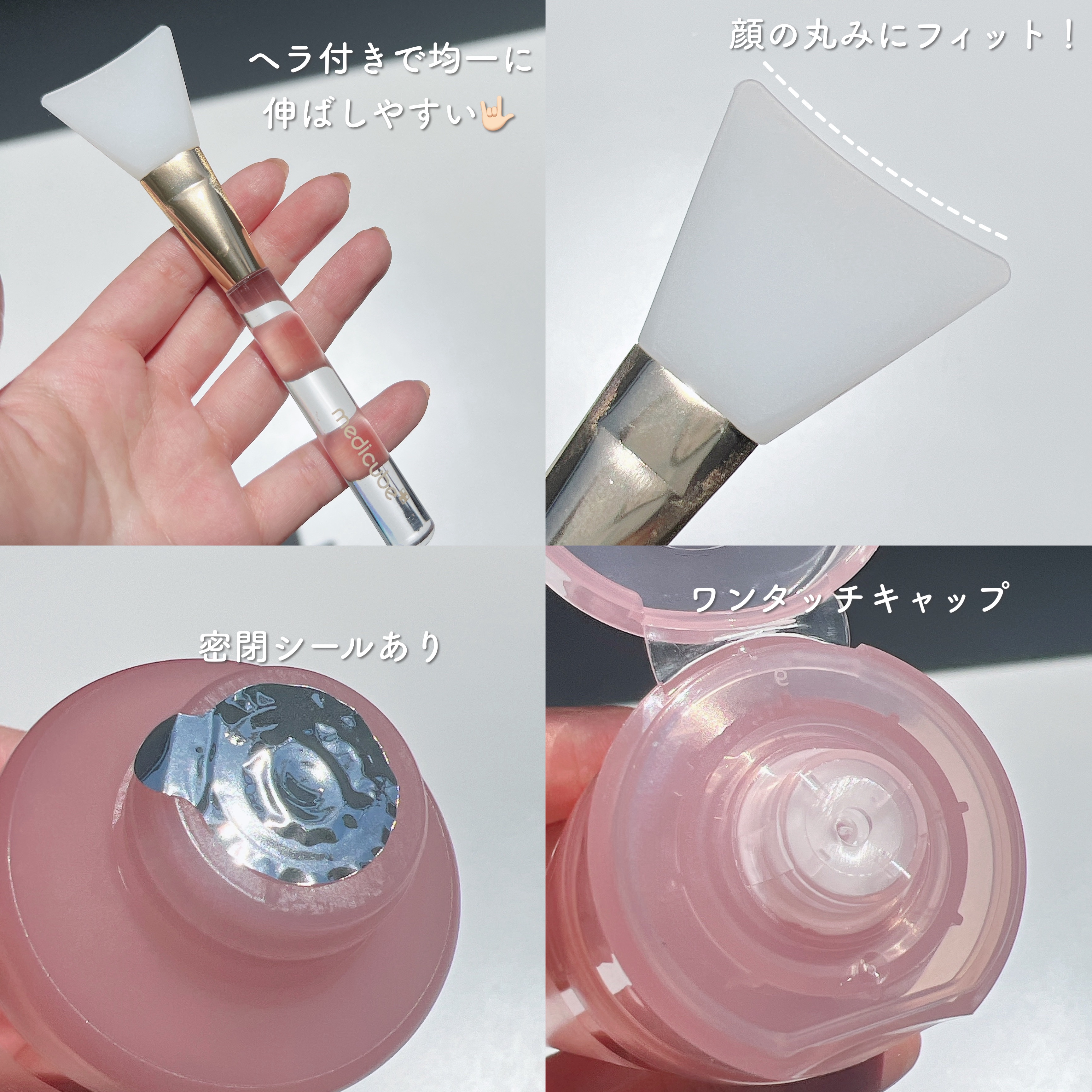 コラーゲンナイトラッピングマスク/MEDICUBE/洗い流すパック・マスクを使ったクチコミ（3枚目）