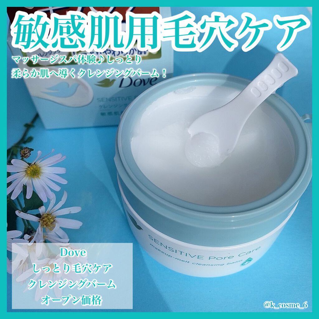 ãã£ãšãæ¯ç©Žã±ã¢ã¯ã¬ã³ãžã³ã°ããŒã /ããŽ/ã¯ã¬ã³ãžã³ã°ããŒã ã䜿ã£ãã¯ãã³ãïŒ1æç®ïŒ