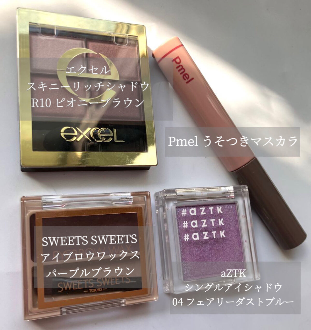 スキニーリッチシャドウ/excel/アイシャドウパレットを使ったクチコミ（3枚目）