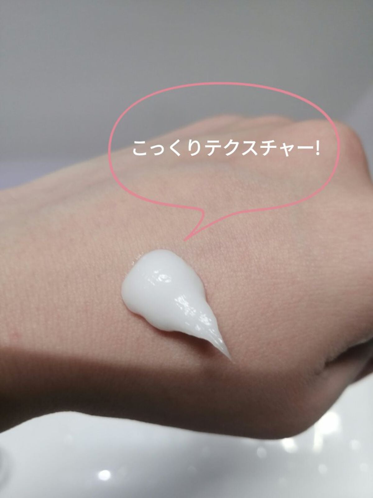 髪のキメ美容バリアトリートメント/エッセンシャル/洗い流すヘアトリートメントを使ったクチコミ(3枚目)