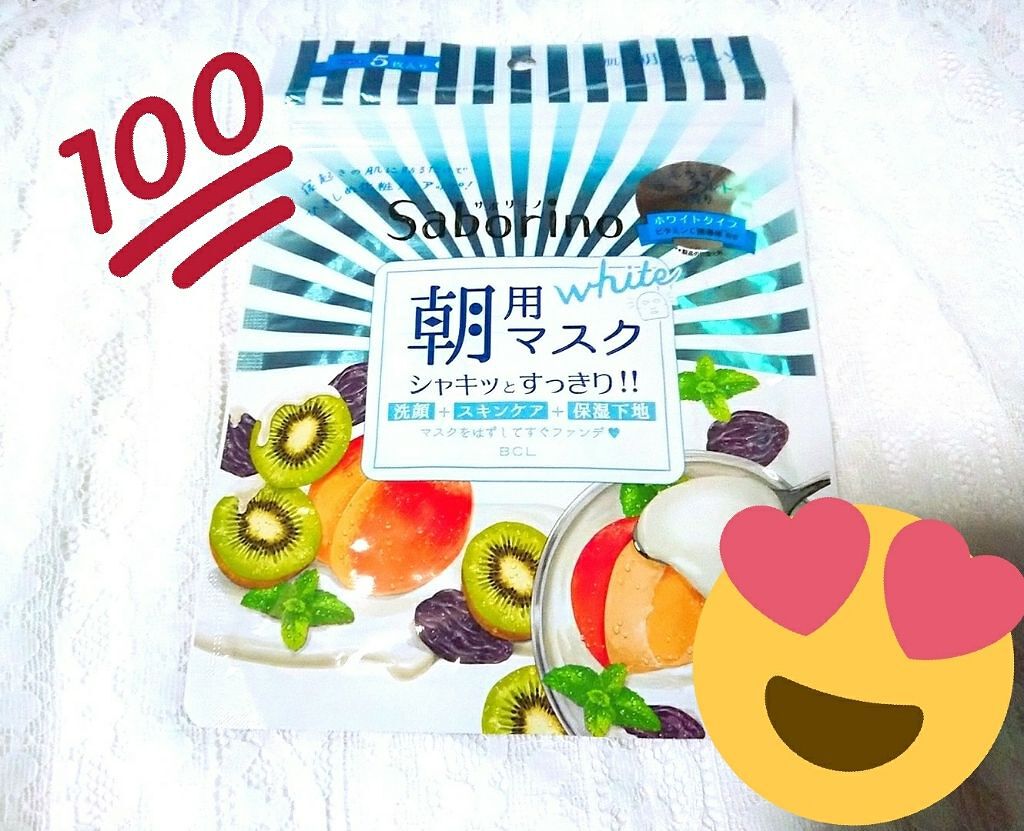 目ざまシート フレッシュ果実のホワイトタイプ/サボリーノ/シートマスク・パックを使ったクチコミ(1枚目)