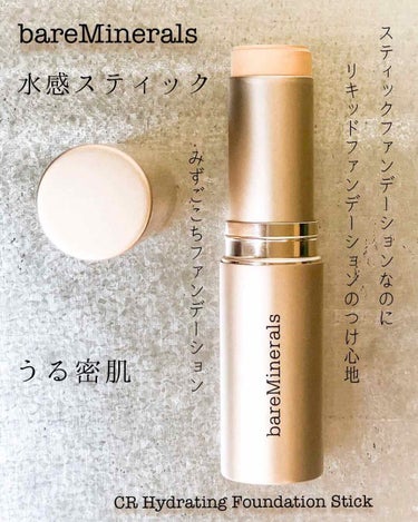 CR ハイドレイティング ファンデーション スティック/bareMinerals/その他ファンデーションを使ったクチコミ（1枚目）