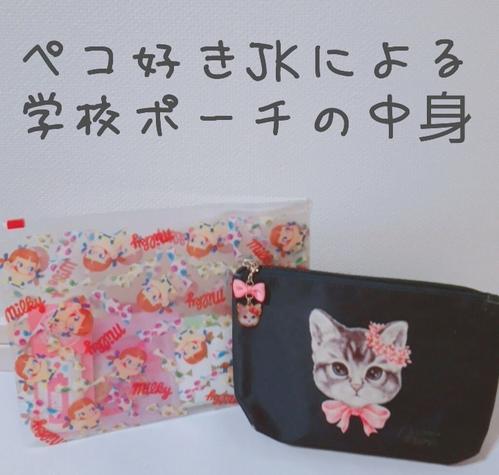 サクラヴェールリップ/パラドゥ/リップクリームを使ったクチコミ(1枚目)