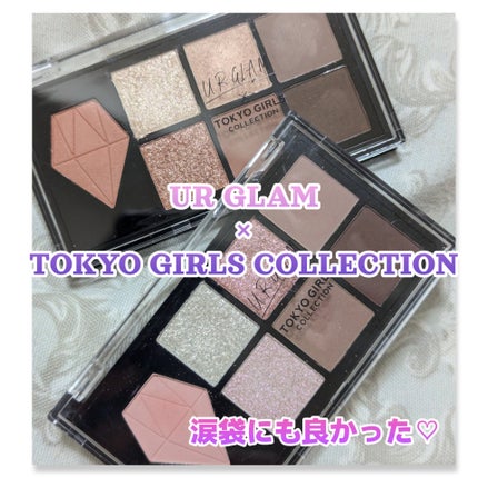 UGT マルチパーパスアイパレット/U R GLAM/アイシャドウパレットを使ったクチコミ(1枚目)