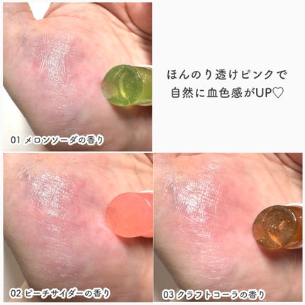 純喫茶エリザベス 星屑ティントバー/エリザベス/リップバームを使ったクチコミ(6枚目)