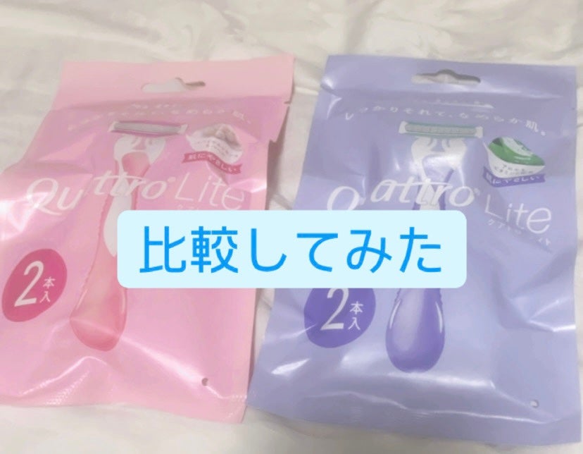クアトロライト 敏感肌用 (2本入)/シック/シェーバーを使ったクチコミ(1枚目)