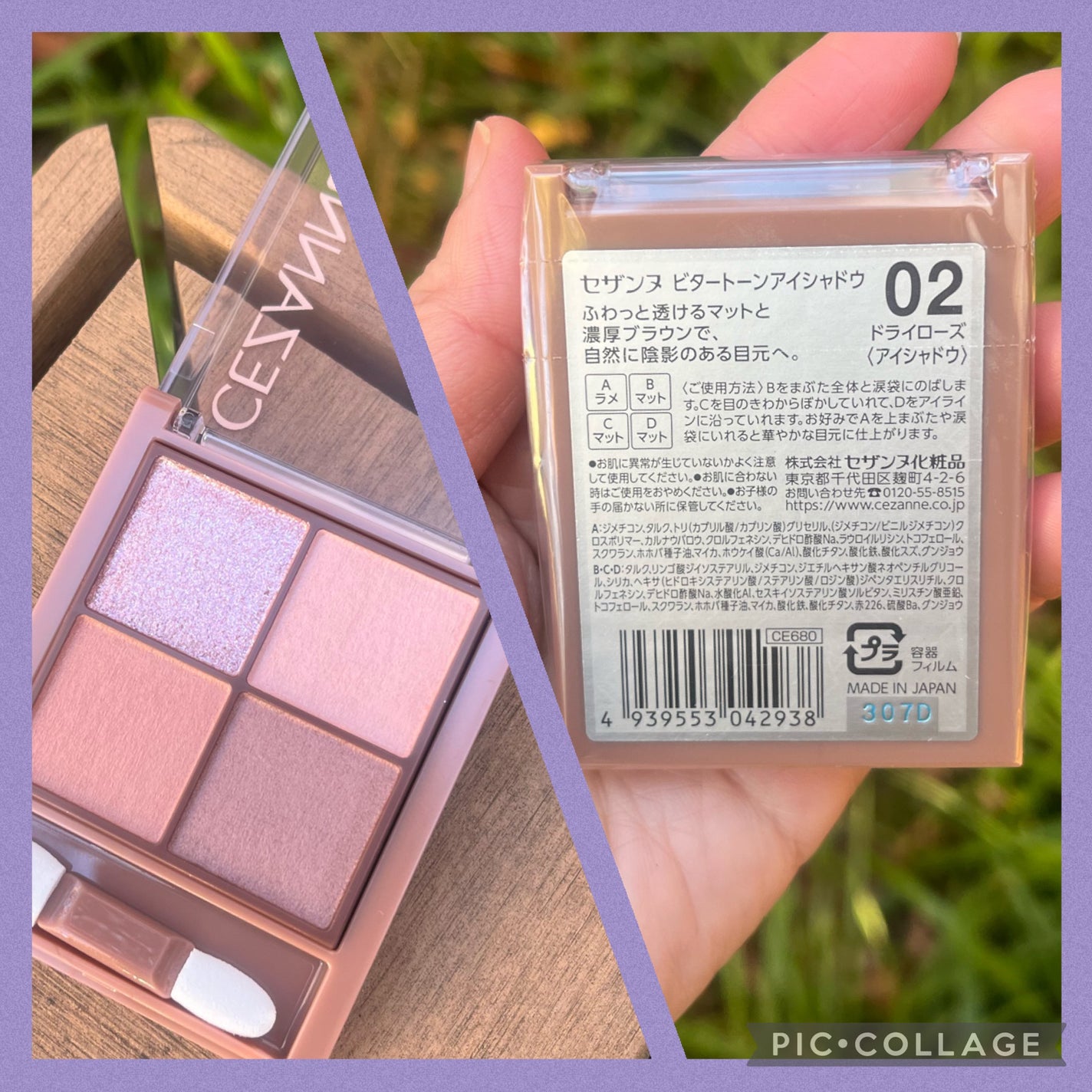 ビタートーンアイシャドウ/CEZANNE/パウダーアイシャドウを使ったクチコミ(3枚目)