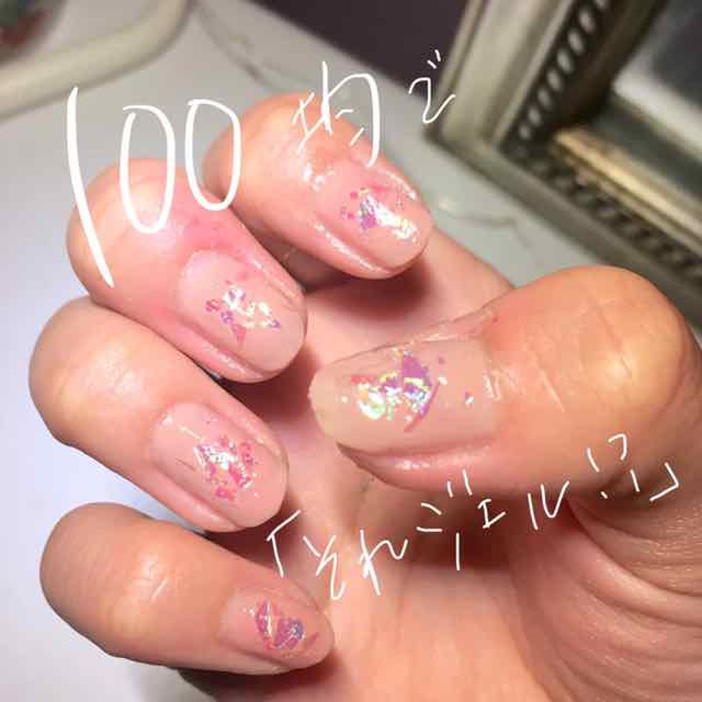 #ネイル,#セルフネイル,#ホログラムネイル,#褒められネイル,#プチプラネイルのネイルデザイン