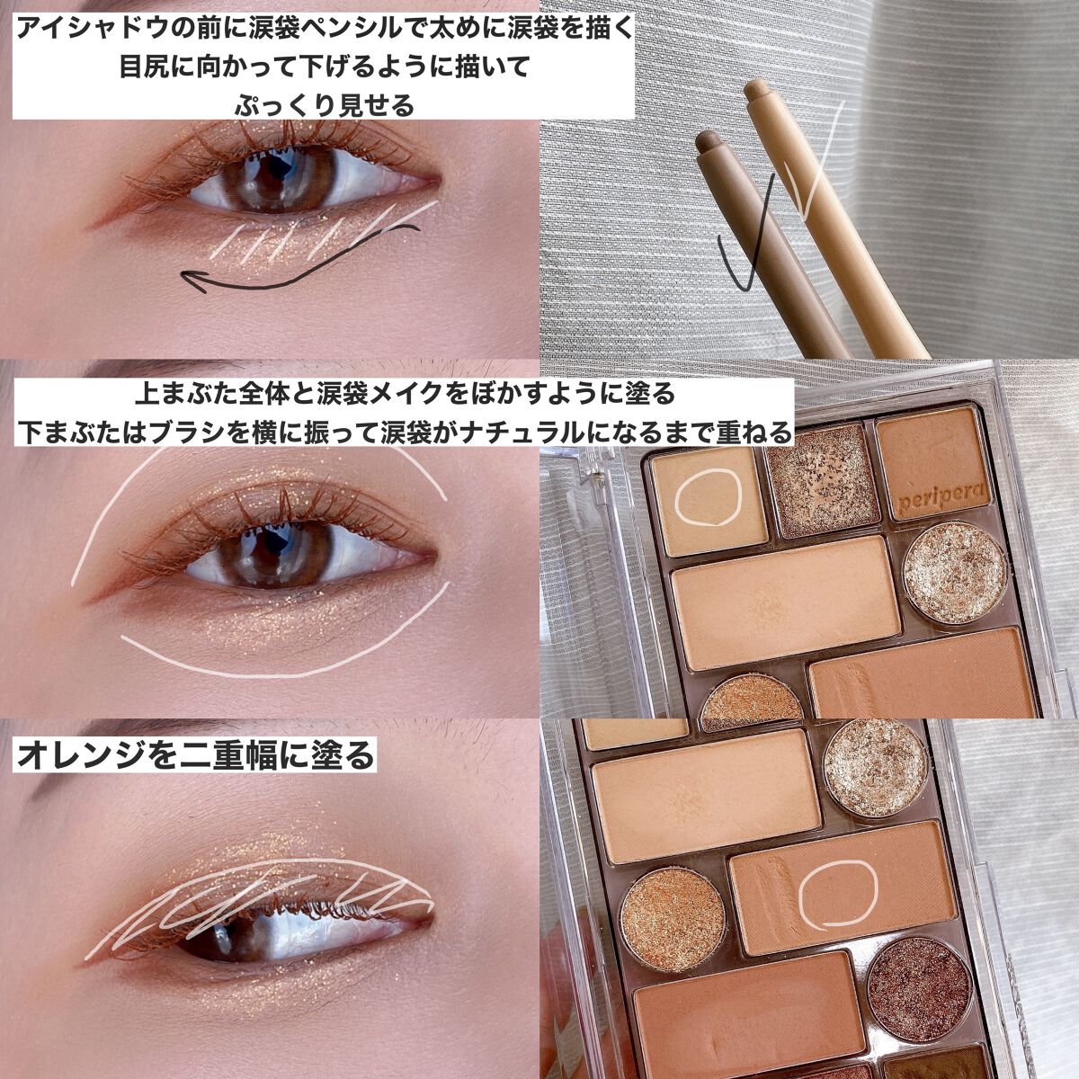 クイックラッシュカーラー/キャンメイク/マスカラ下地を使ったクチコミ（2枚目）