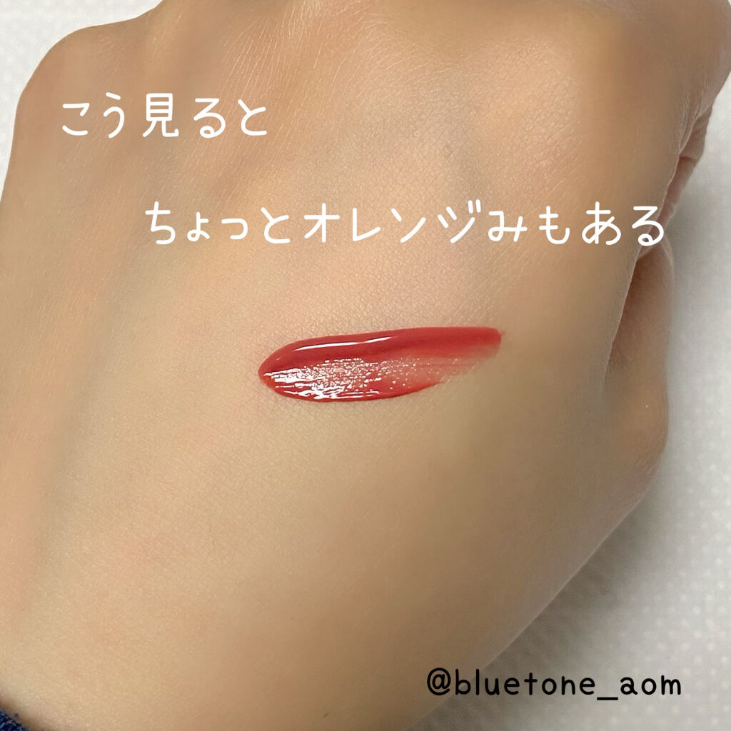 ジューシーラスティングティント/rom&nd/リップティントを使ったクチコミ（3枚目）