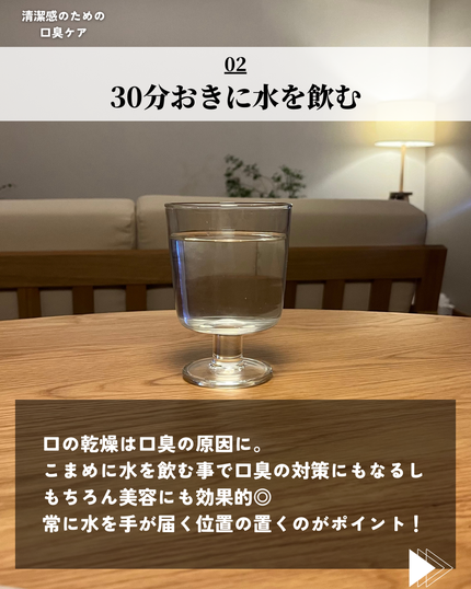 ほづ|メンズ美容で清潔感を上げる on LIPS 「@mens_biyou_hozu ←清潔感UP術はここあなたは..」(4枚目)