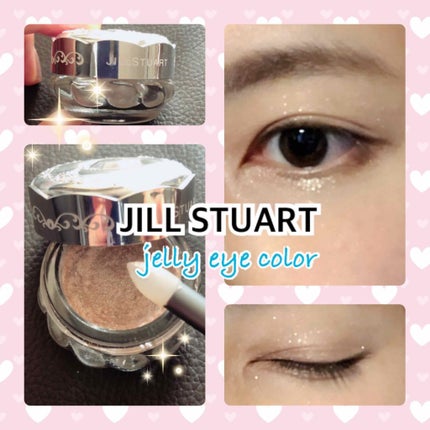 ジルスチュアート ジェリーアイカラー/JILL STUART/ジェル・クリームアイシャドウを使ったクチコミ(1枚目)