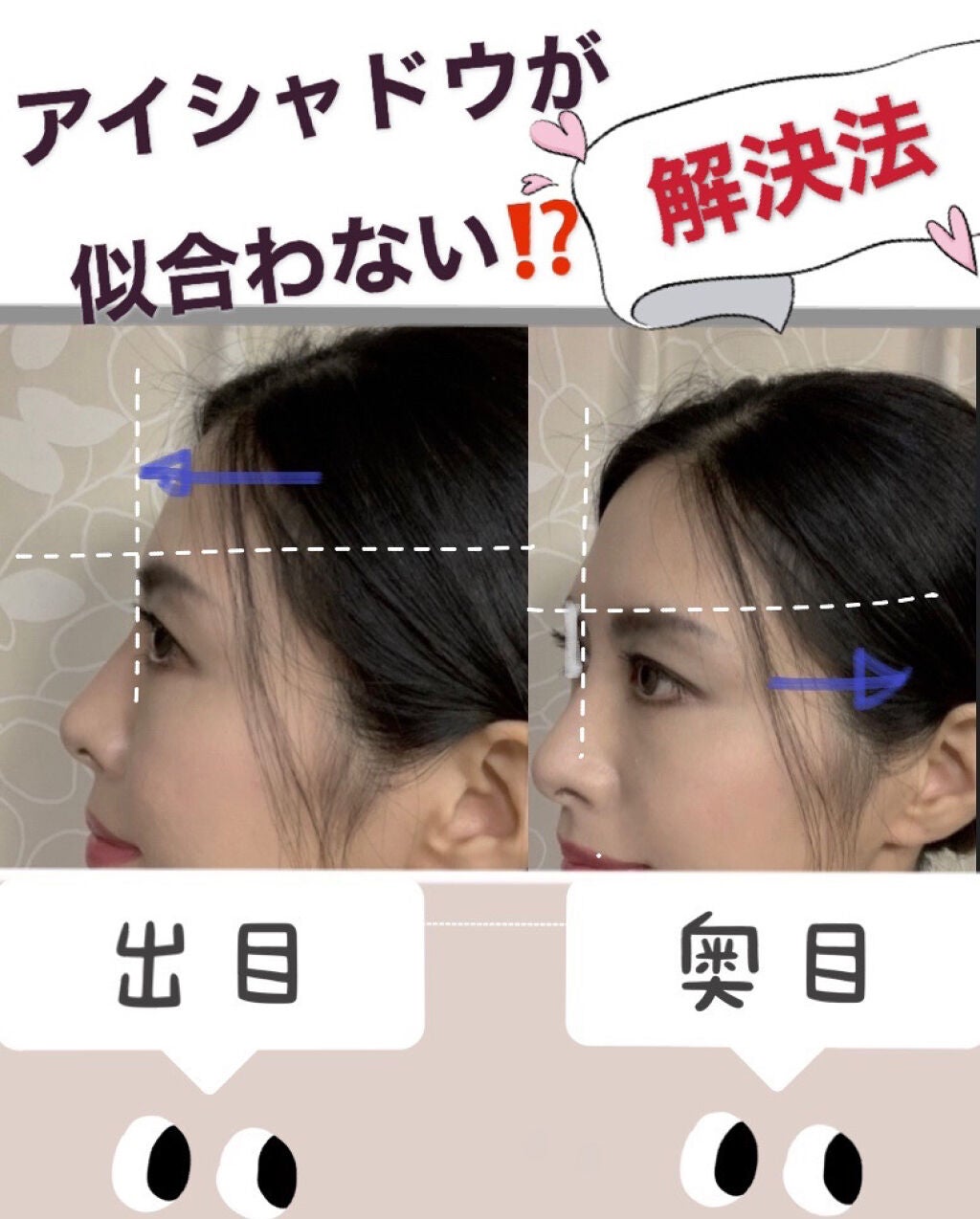 ニューデップスアイシャドウパレット/hince/アイシャドウパレットを使ったクチコミ(1枚目)