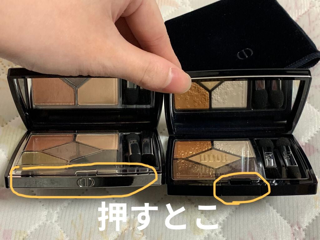 【旧】ディオール アディクト リップ マキシマイザー/Dior/リップグロスを使ったクチコミ(9枚目)