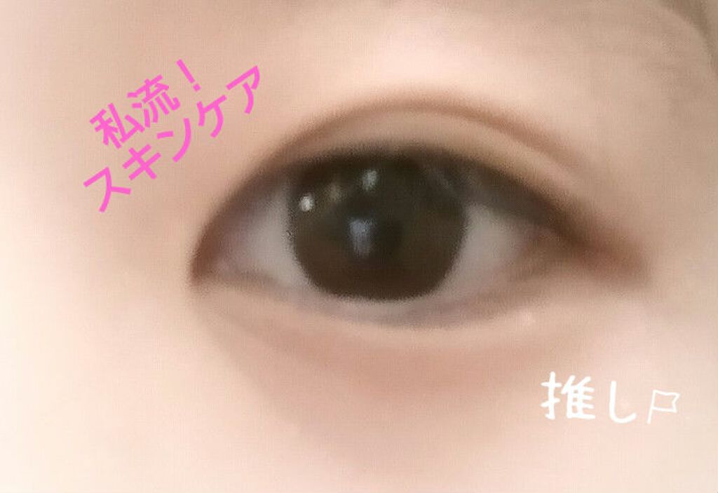 うるおいジェリー しっとり/ビオレ/オールインワン化粧品を使ったクチコミ(1枚目)