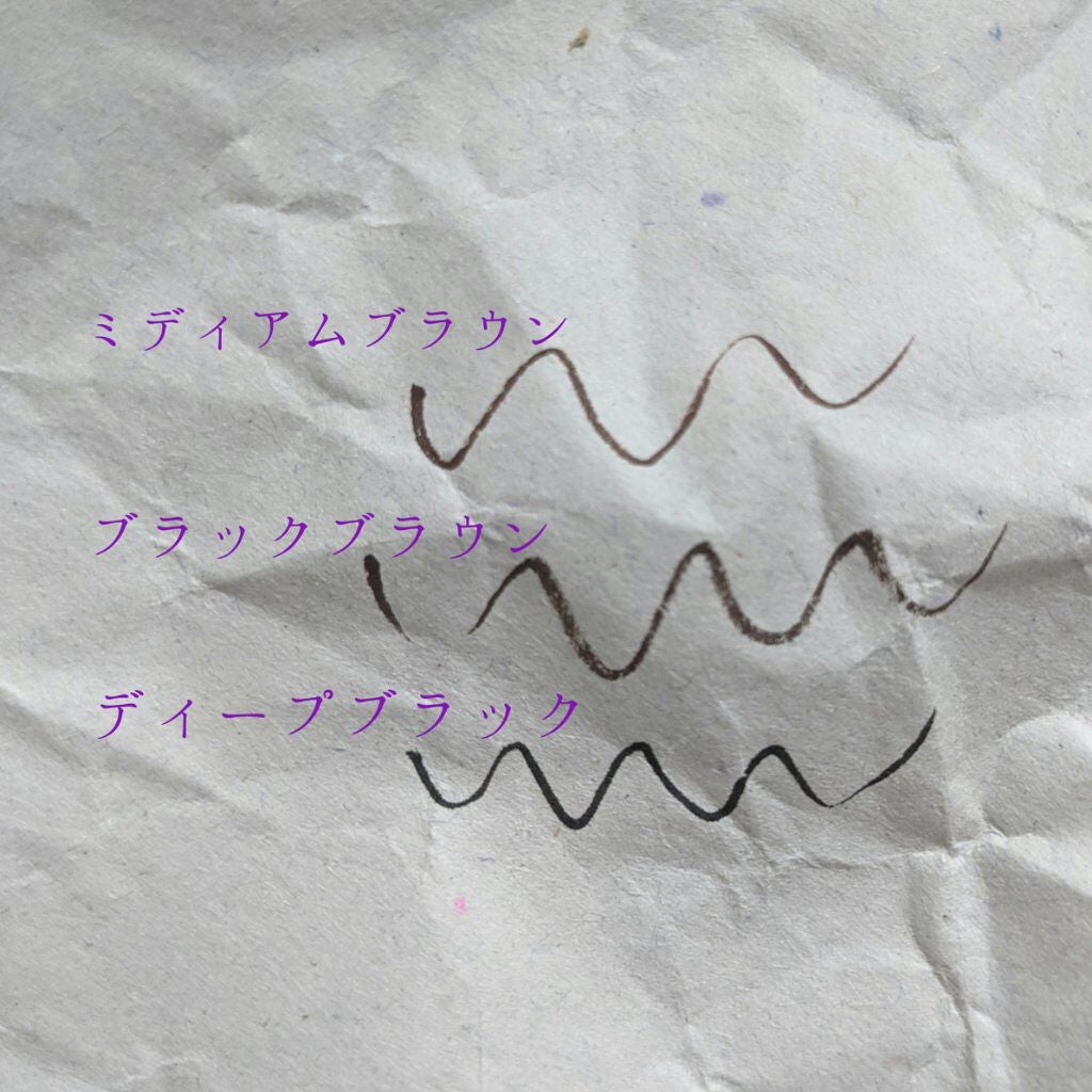 「密着アイライナー」ショート筆リキッド/デジャヴュ/リキッドアイライナーを使ったクチコミ(2枚目)