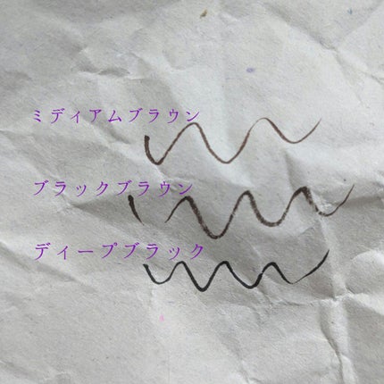 「密着アイライナー」ショート筆リキッド/デジャヴュ/リキッドアイライナーを使ったクチコミ(2枚目)