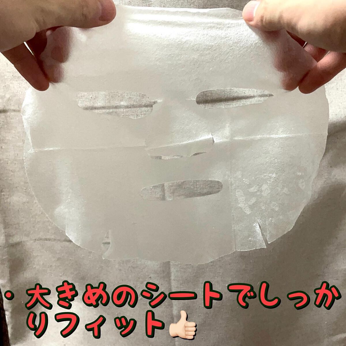 CICA デイリースージングマスク/VT/シートマスク・パックを使ったクチコミ（3枚目）