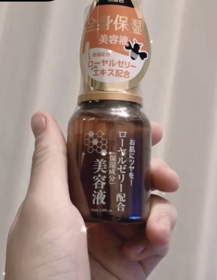 ローヤルゼリー配合 栄養ローション/DAISO/美容液を使ったクチコミ（1枚目）