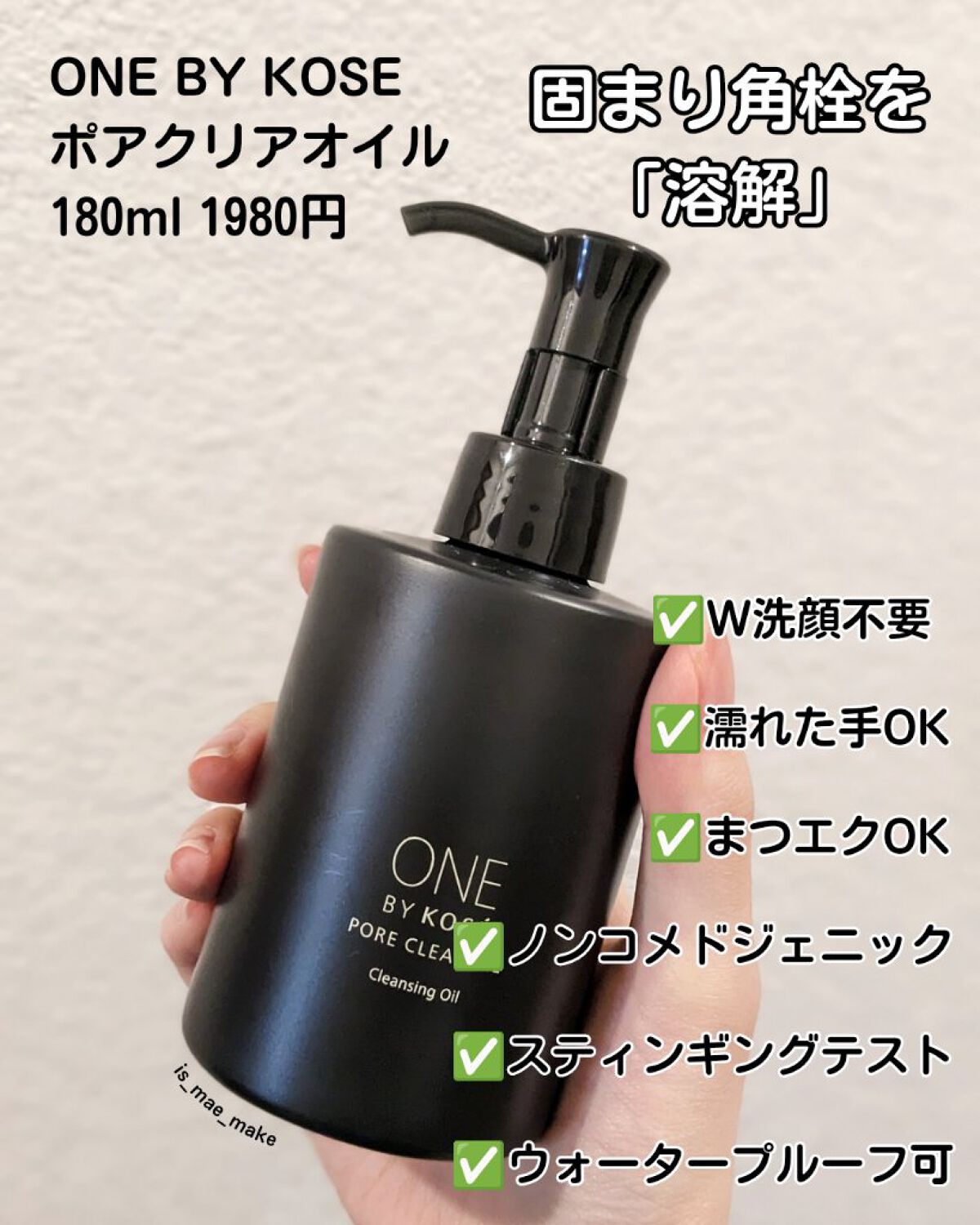 ⭐︎クリアピール2本　（拭き取り化粧水） ⭐︎ポアクリア2本　クレンジングオイル ONE BY KOSEのスキンケア・基礎化粧品 ポアクリア オイル