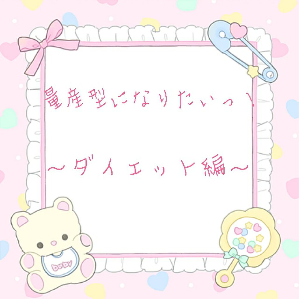 ニベアクリーム/ニベア/ボディクリームを使ったクチコミ(1枚目)