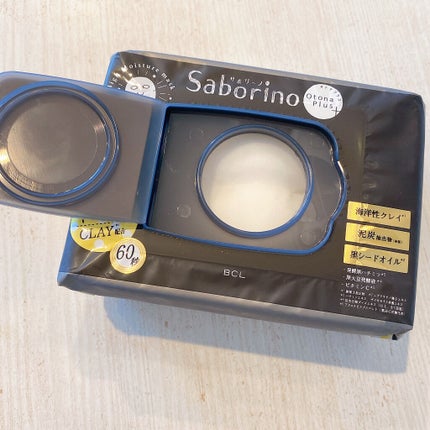 オトナプラス 夜用チャージフルマスク CM 22/サボリーノ/シートマスク・パックを使ったクチコミ(2枚目)