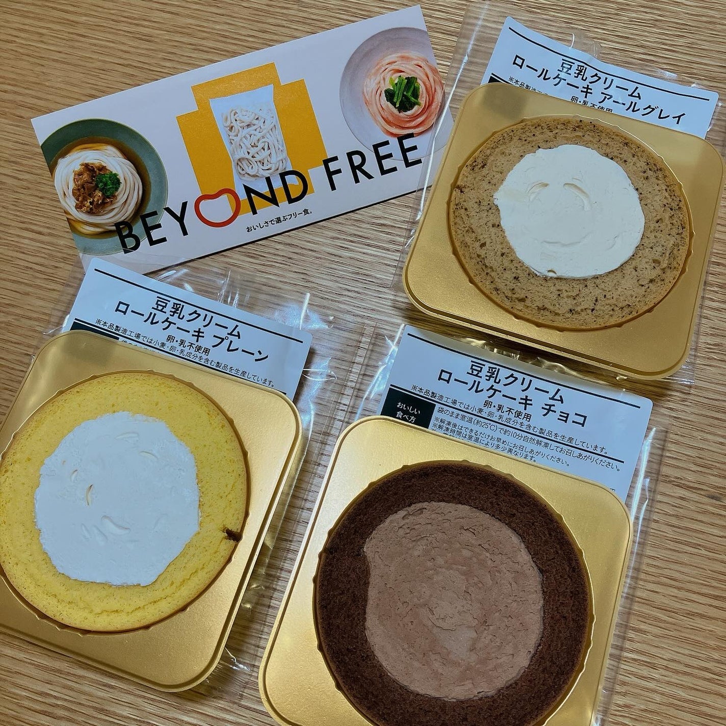 okonomiyabi🧡フォロバ100 on LIPS 「BEYONDFREE様から頂きました。→BEYONDFREE様..」(2枚目)