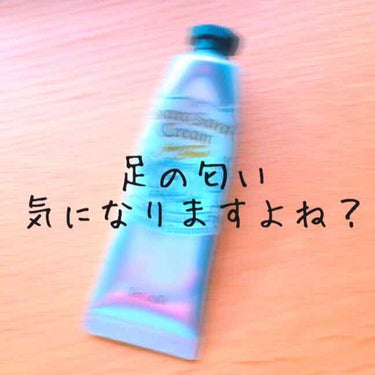 足指さらさらクリーム/デオナチュレ/デオドラント・制汗剤を使ったクチコミ（1枚目）