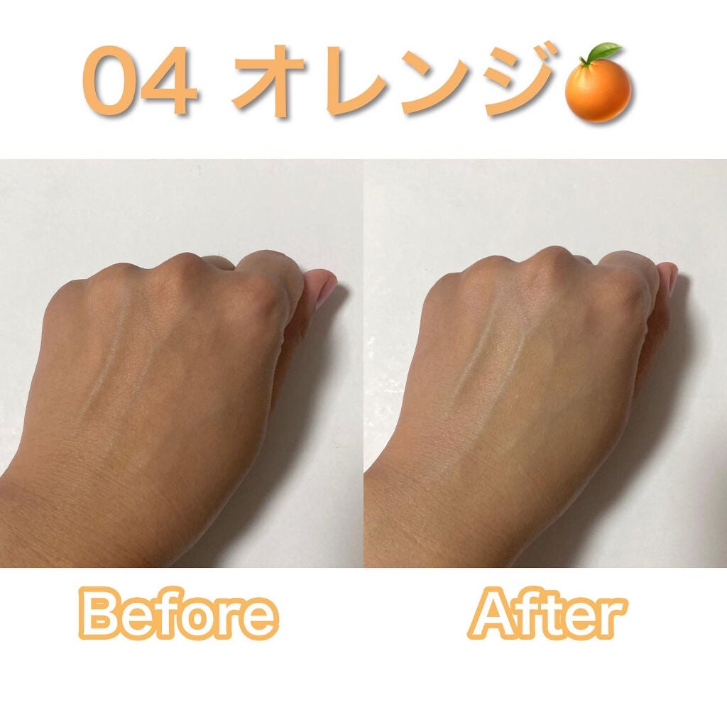 ヴィーガン カラーファンデーション/Veauty by THE_B/リキッドファンデーションを使ったクチコミ(7枚目)