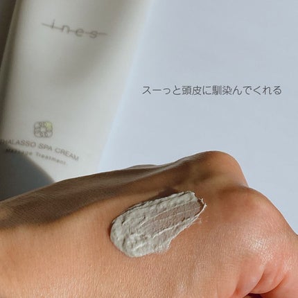 ジェントル スクラブ クレンズ/ines/市販シャンプーを使ったクチコミ(5枚目)
