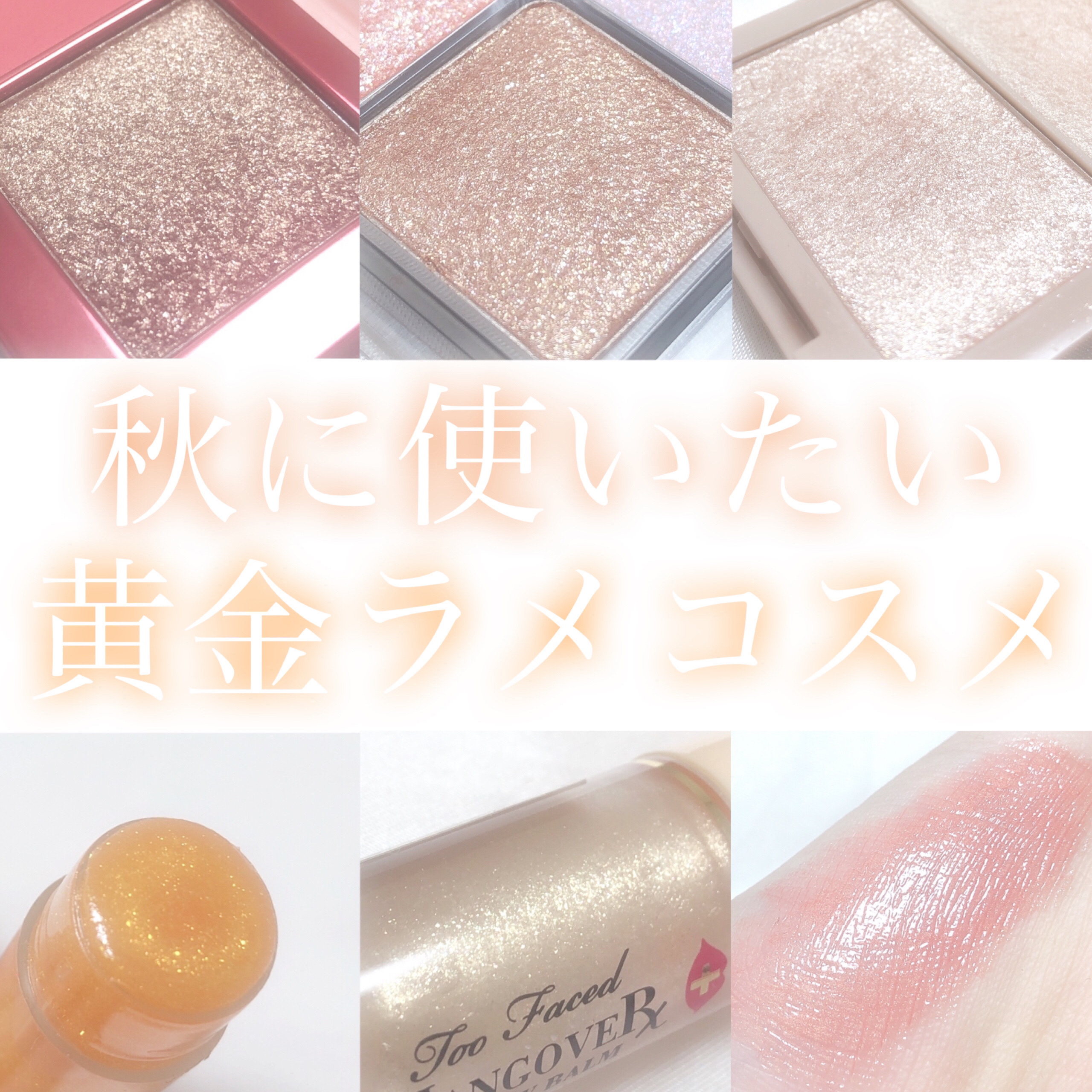 スペクトルチェンジアイシャドウ 03 Sunset/MINEST/アイシャドウパレットを使ったクチコミ（1枚目）