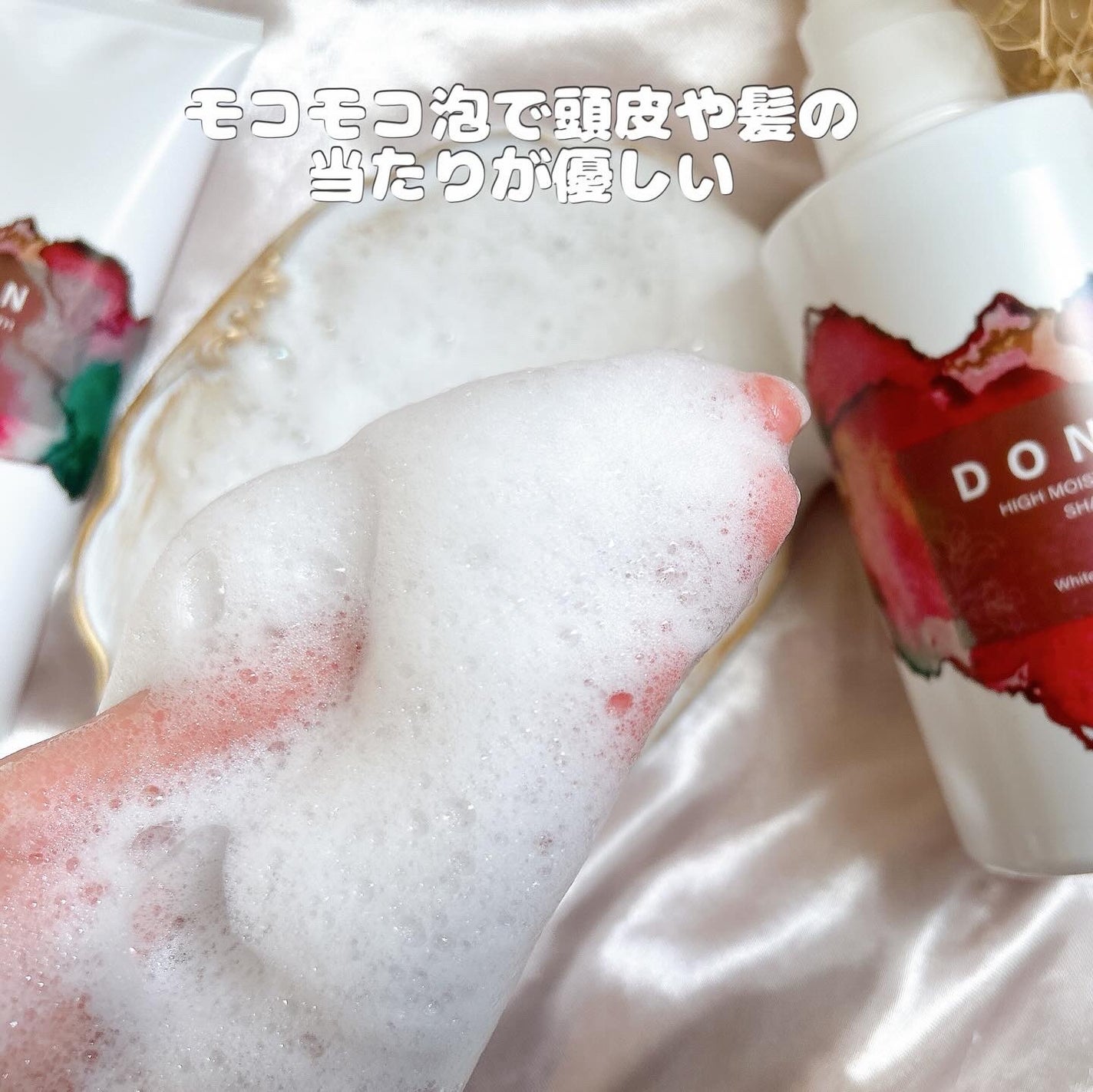 ハイモイスト&スムースシャンプー/トリートメント/DONAN/市販シャンプーを使ったクチコミ(5枚目)