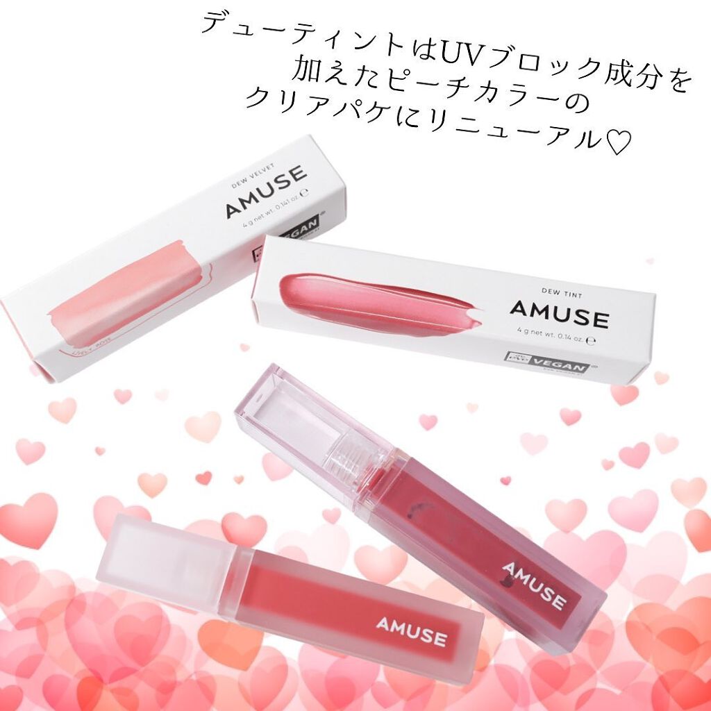 デューティント/AMUSE/リップティントを使ったクチコミ(8枚目)