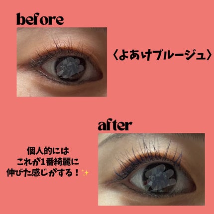 スカイハイ/MAYBELLINE NEW YORK/マスカラを使ったクチコミ(5枚目)