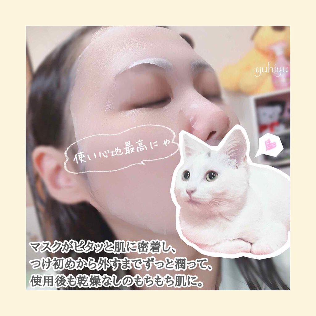 I.P.IライトマックスAPマスクEX/MEDIHEAL/シートマスク・パックを使ったクチコミ(3枚目)