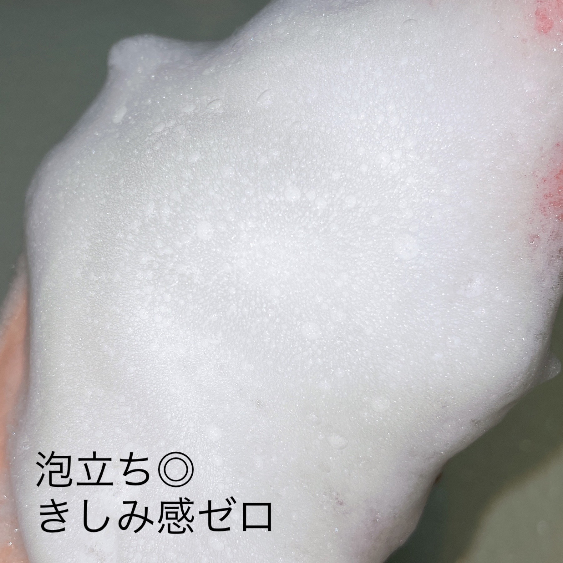 ワン アミノレスキューモイストシャンプー/トリートメント/アミノレスキュー/市販シャンプーを使ったクチコミ（3枚目）