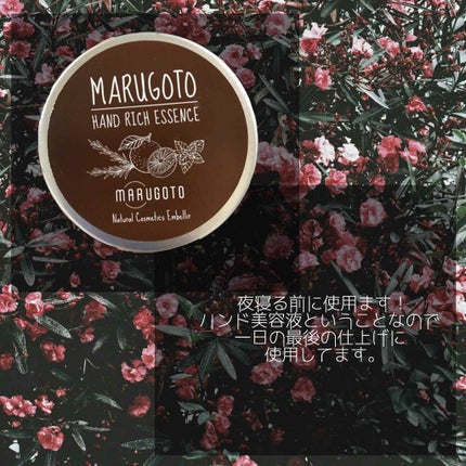 薬用ホワイトニング ハンドクリーム モイストジェル/コエンリッチQ10/ハンドクリームを使ったクチコミ(3枚目)