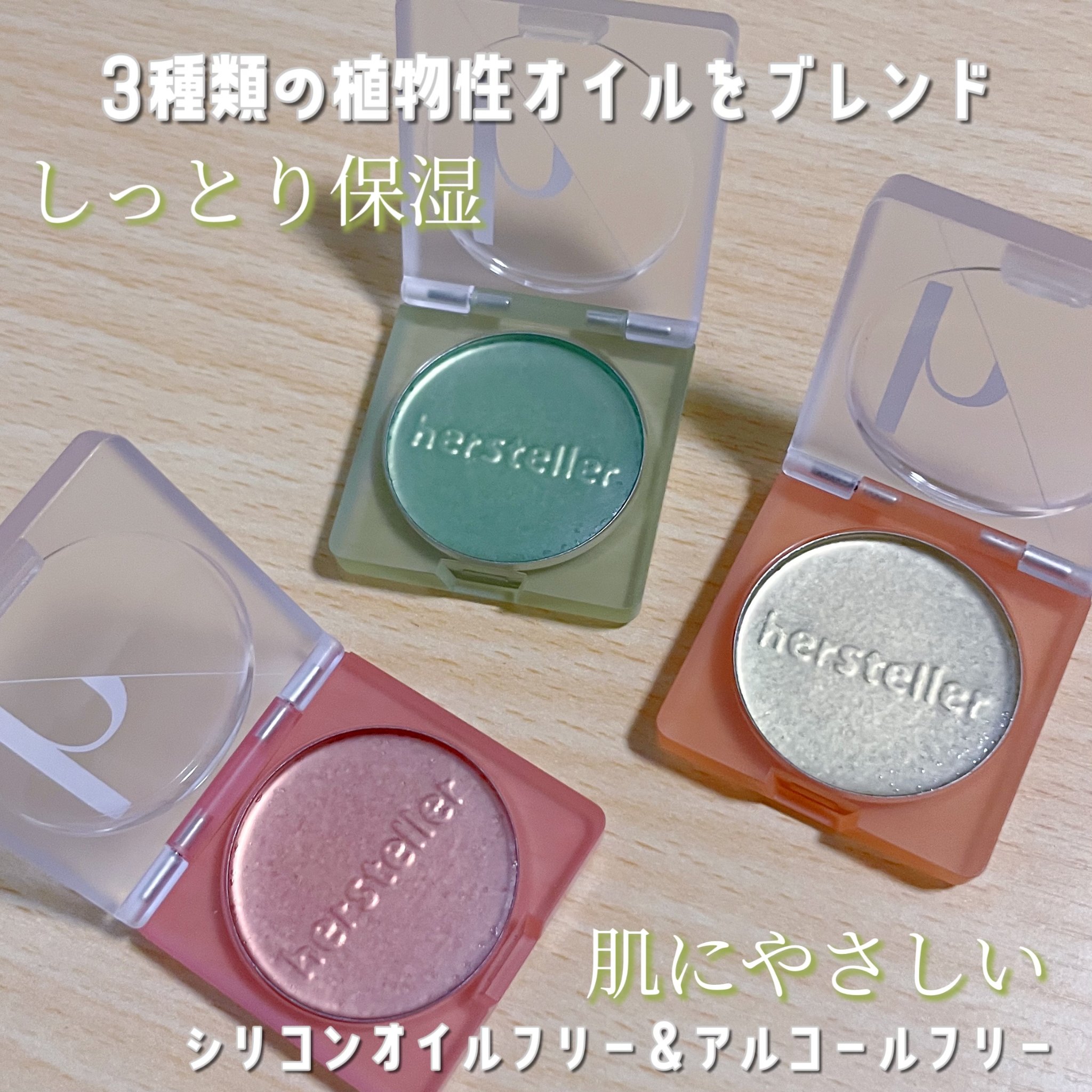 NEARBY Scented Balm Dive In Fig/Hersteller/香水(その他)を使ったクチコミ（3枚目）