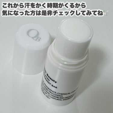 QB 薬用デオドラントバー 40C/クイックビューティー/デオドラント・制汗剤を使ったクチコミ（4枚目）